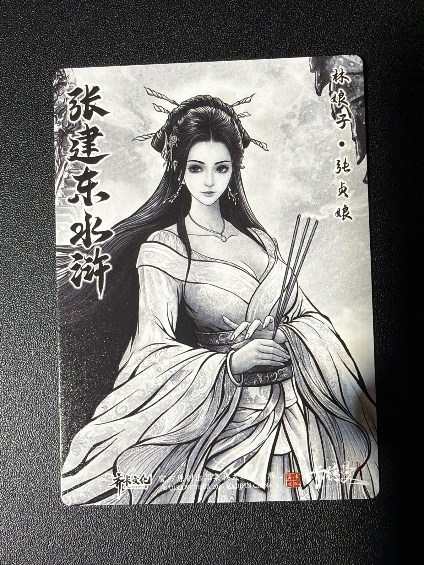 NO.27 好又多金牌大场，每周一站式配齐，方便凑单！（周6晚9点截拍，卖家送拍0抽成！） 卡德曼 张建东水浒 张贞娘 水墨粗闪