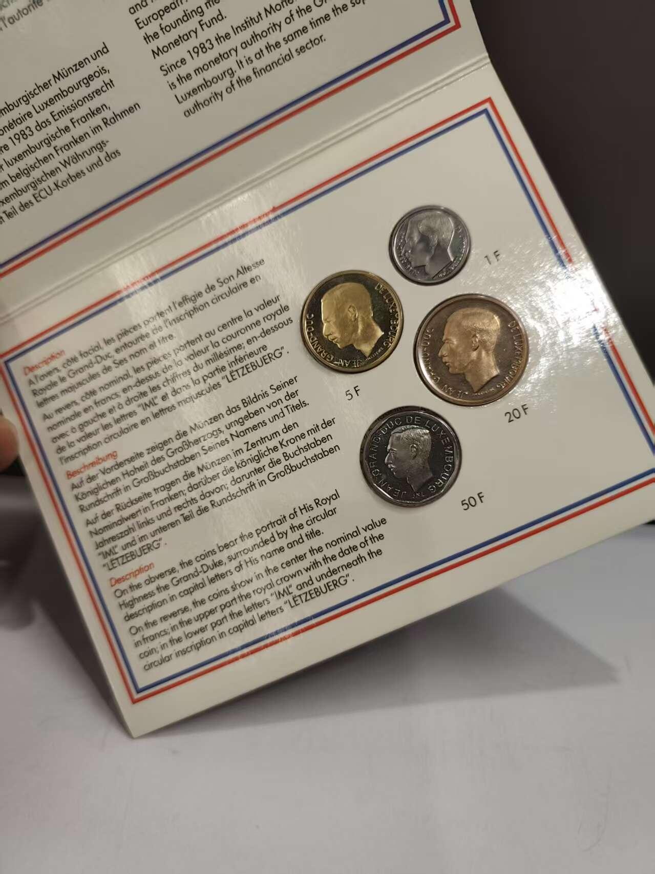 G&W世界散币，银币处理专场（第46场） 卢森堡1992年4枚套