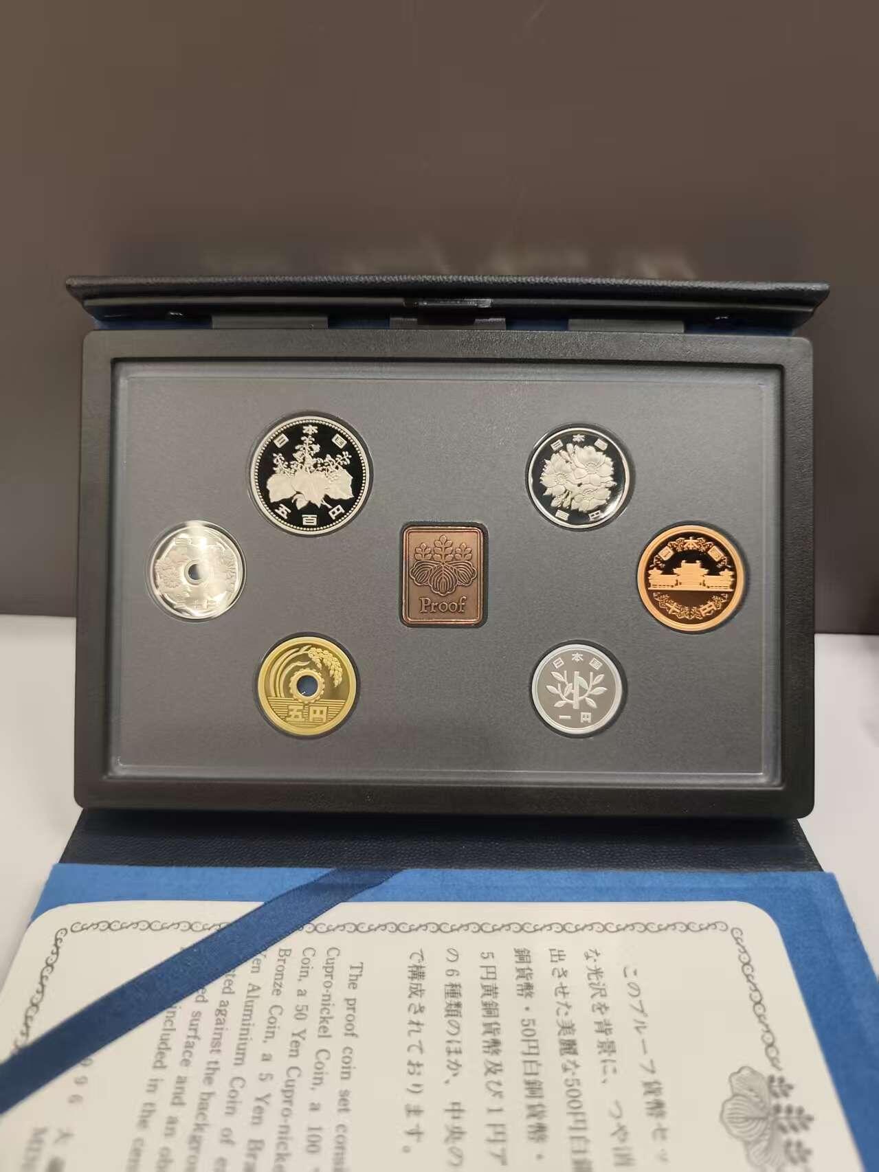 G&W世界散币，银币处理专场（第46场） 日本平成8年（1996）6枚套  