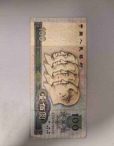 四版80100 - 四版80100