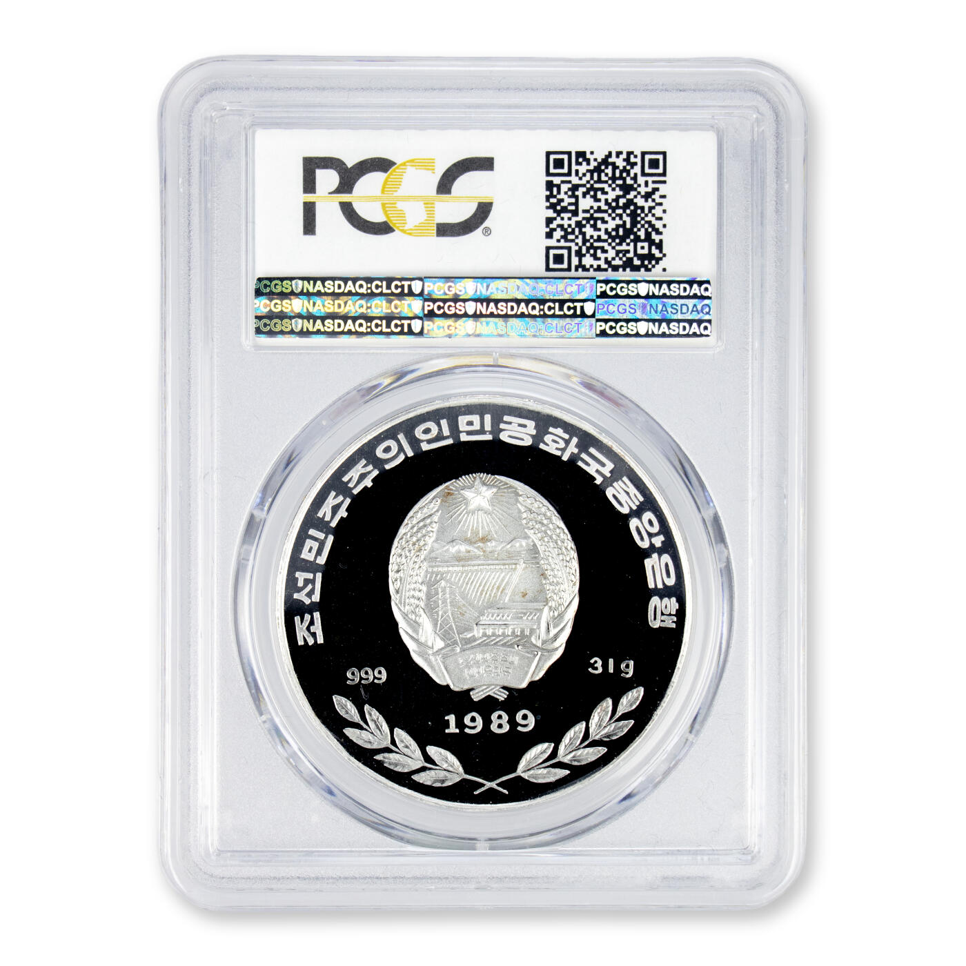 1989年朝鲜-金刚山吹笛子的仙女31g999纯银纪念币大字版PCGS69