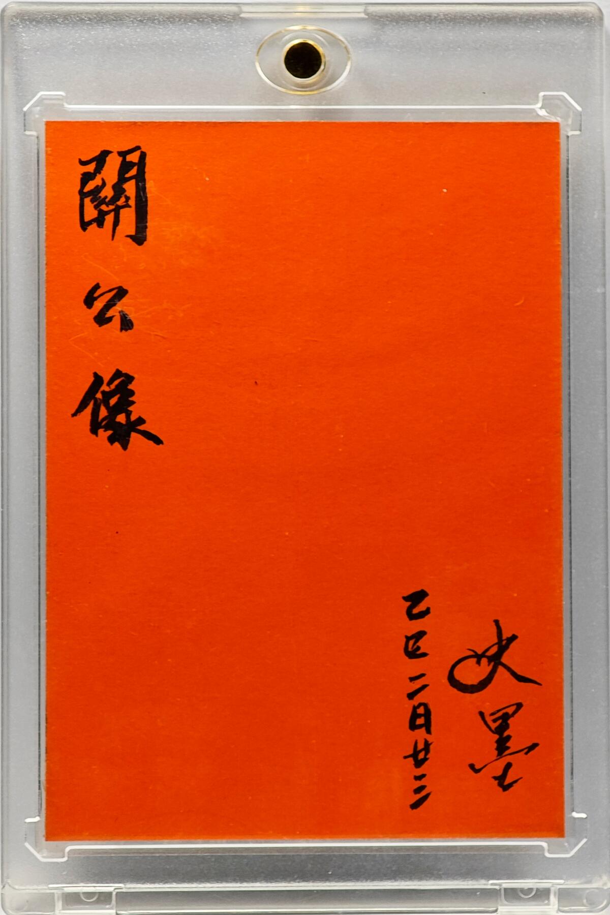 白泽拍卖卡牌手绘专场第34期（花朝去了又春分 草如茵 柳烟新） 2025 史墨手绘卡 关公像  史墨亲签 卡砖封装