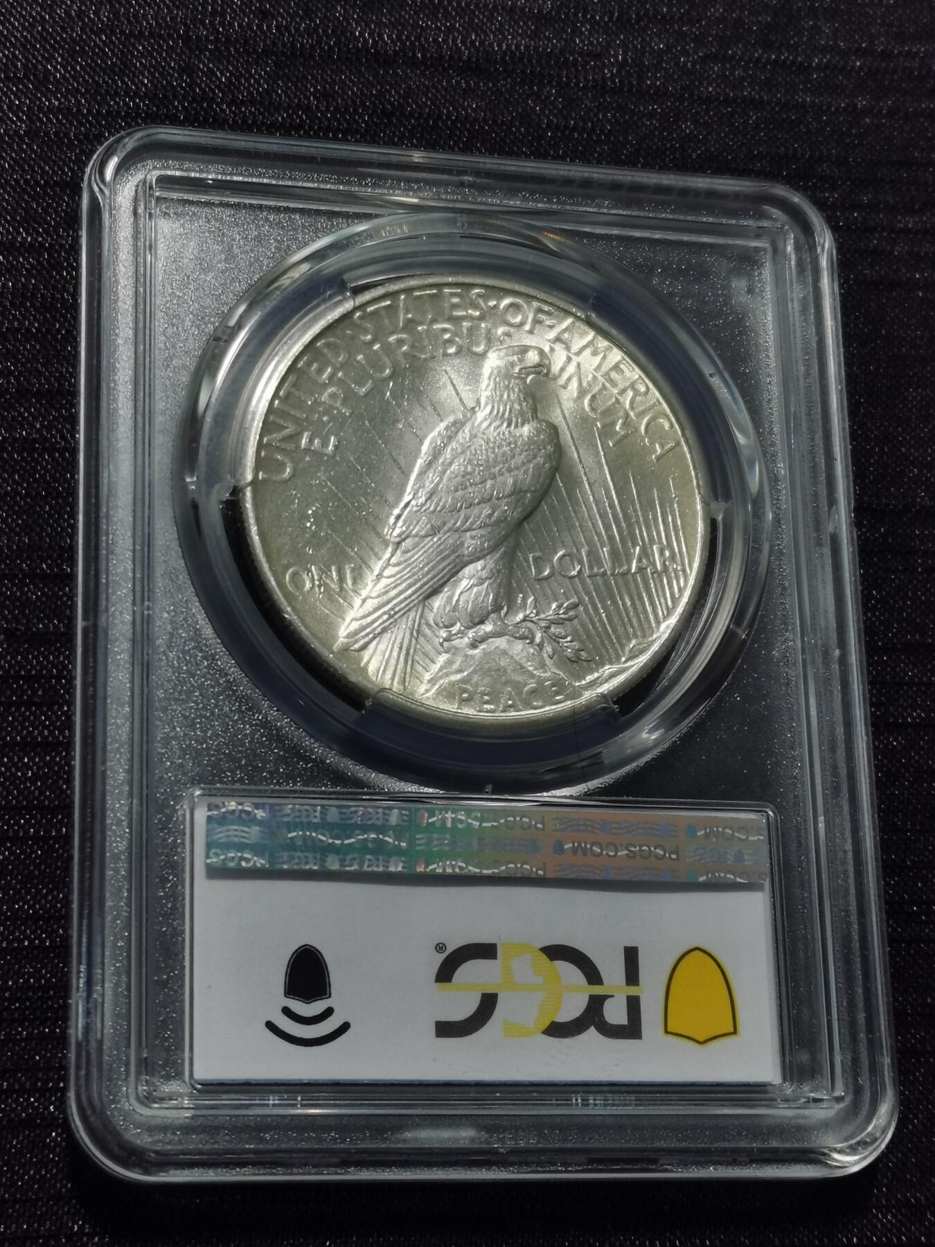 天下钱庄专场欢迎参拍