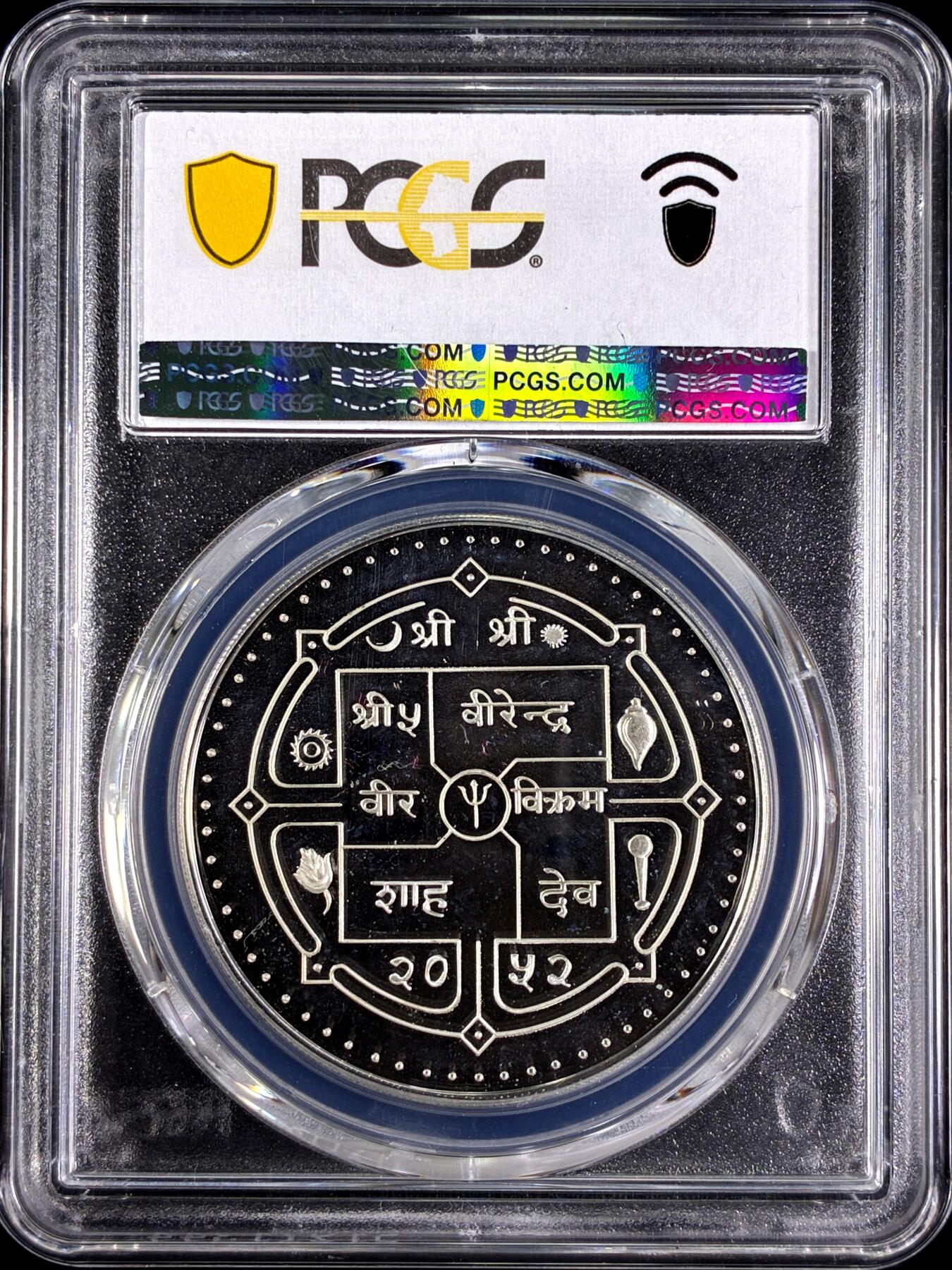 【雨安】【直播拍卖】【第0129期-评级币章】2026-03-21 周六 19:30 (金价1115, 银价20.09) [评级现代] Nepal 尼泊尔 500卢比 1995年 佛 PCGS-PR67DCAM 精制币