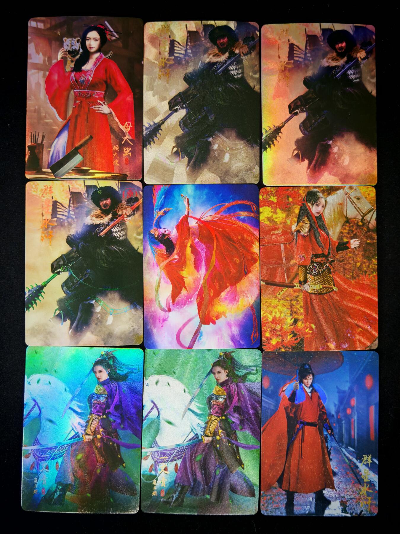 琦卡当当铺～第36期★★新年快乐~各种类型亲签A4都有~支持寄存★★~【9点40结束】扫码加群抽[包邮券]~ 水浒传 散卡9张