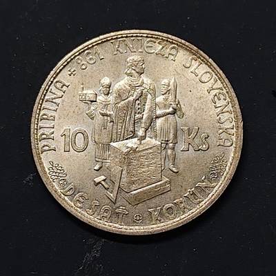 【全场包邮】纯粹捡漏拍512场 - 德占斯洛伐克1944年10克朗普里比纳王子纪念银币【29毫米7克50%】