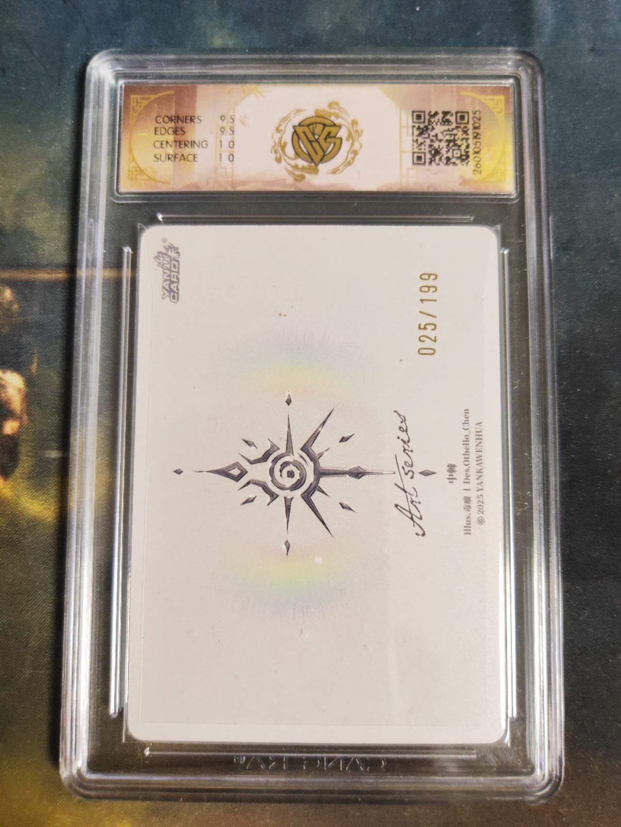 阳大大卡牌拍卖第105期（持续收拍品，周五晚上九点截拍，进群福利早知道）