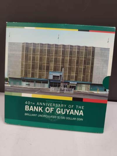 G&W世界散币，银币处理专场（第46场） - 圭亚那2005年1000元 圭亚那中央银行成立40周年