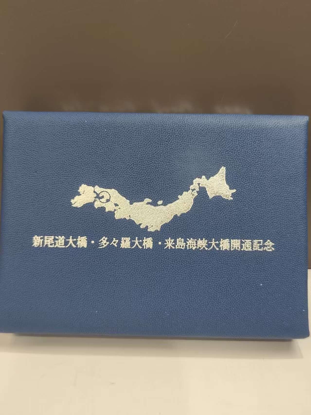 G&W世界散币，银币处理专场（第46场） 日本平成11年（1999）6枚套  
