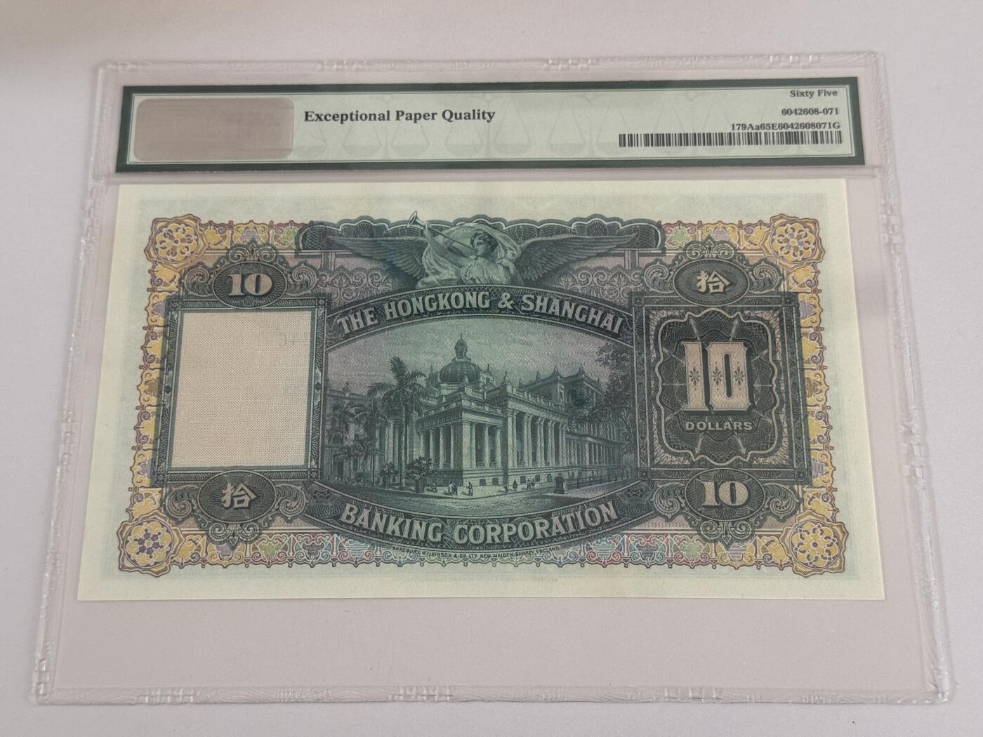 大中华拍卖第815期 