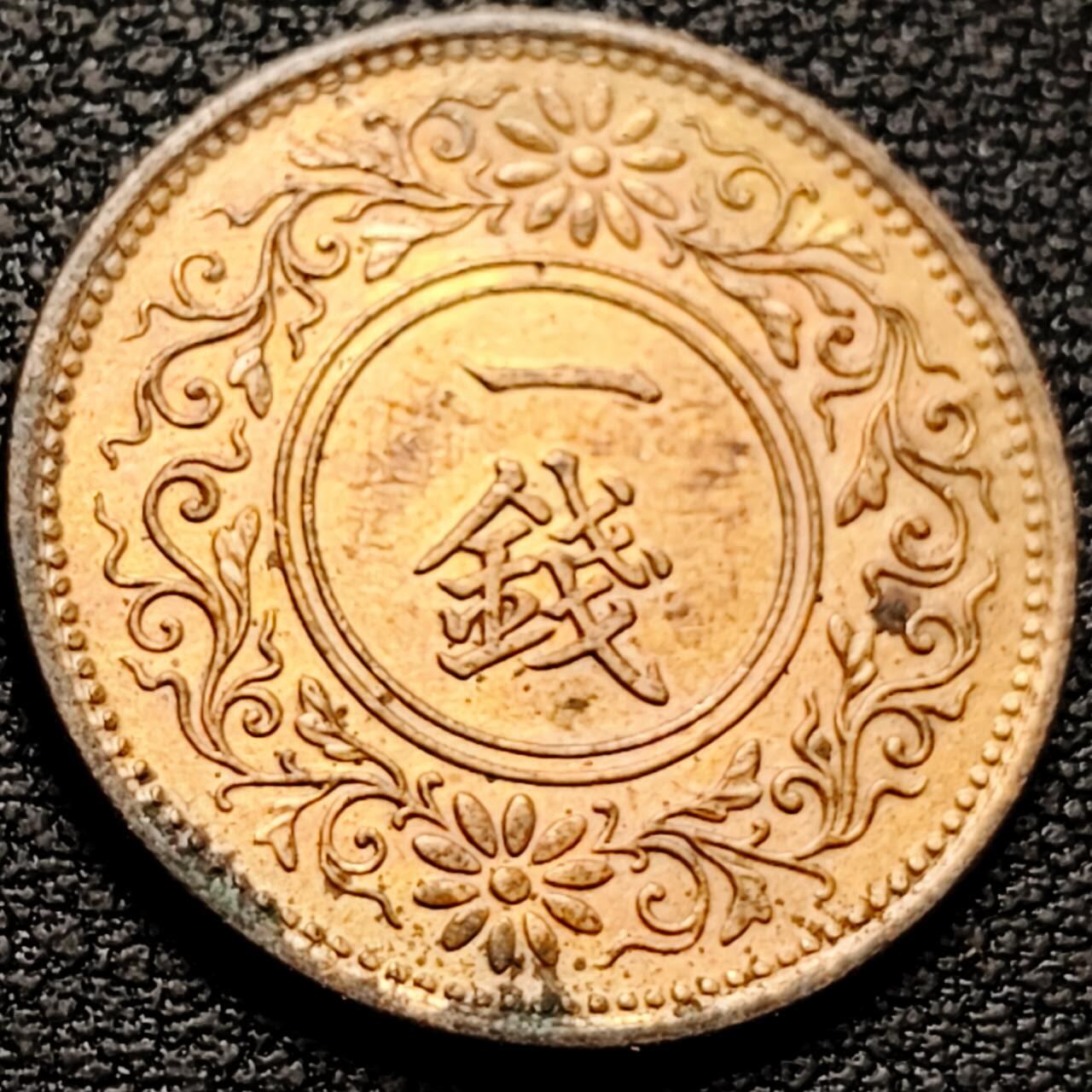 泉币菌-第212场-拍品多 请提前出价（工作最近较忙 发货不及时，望理解） 。