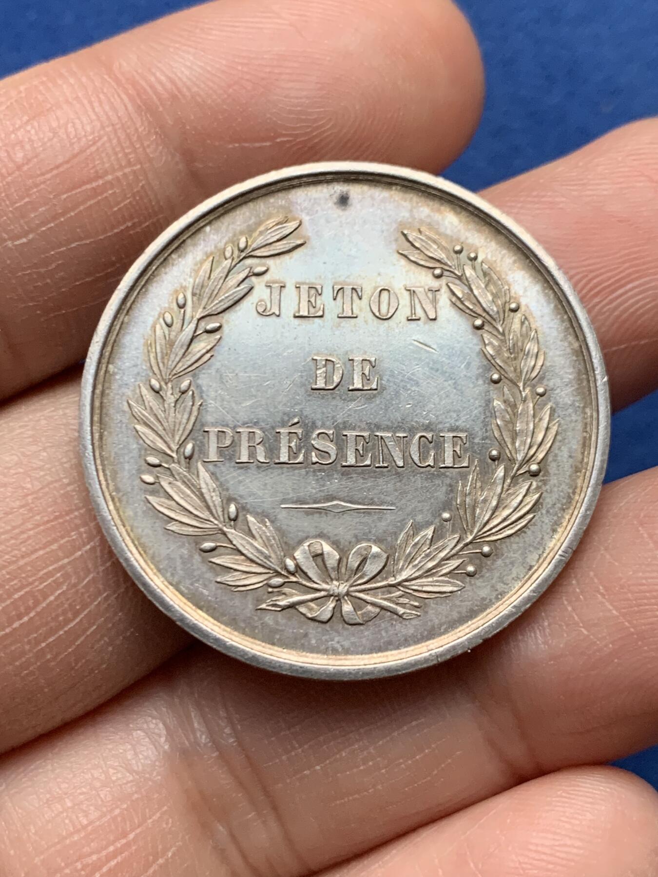 《竞宝斋》第472场 周日，周一，周二 3场连拍 （全场包邮）欢迎送拍 法国拉罗谢尔商会银质代币，15.84g，32.6mm，丰饶角边铭