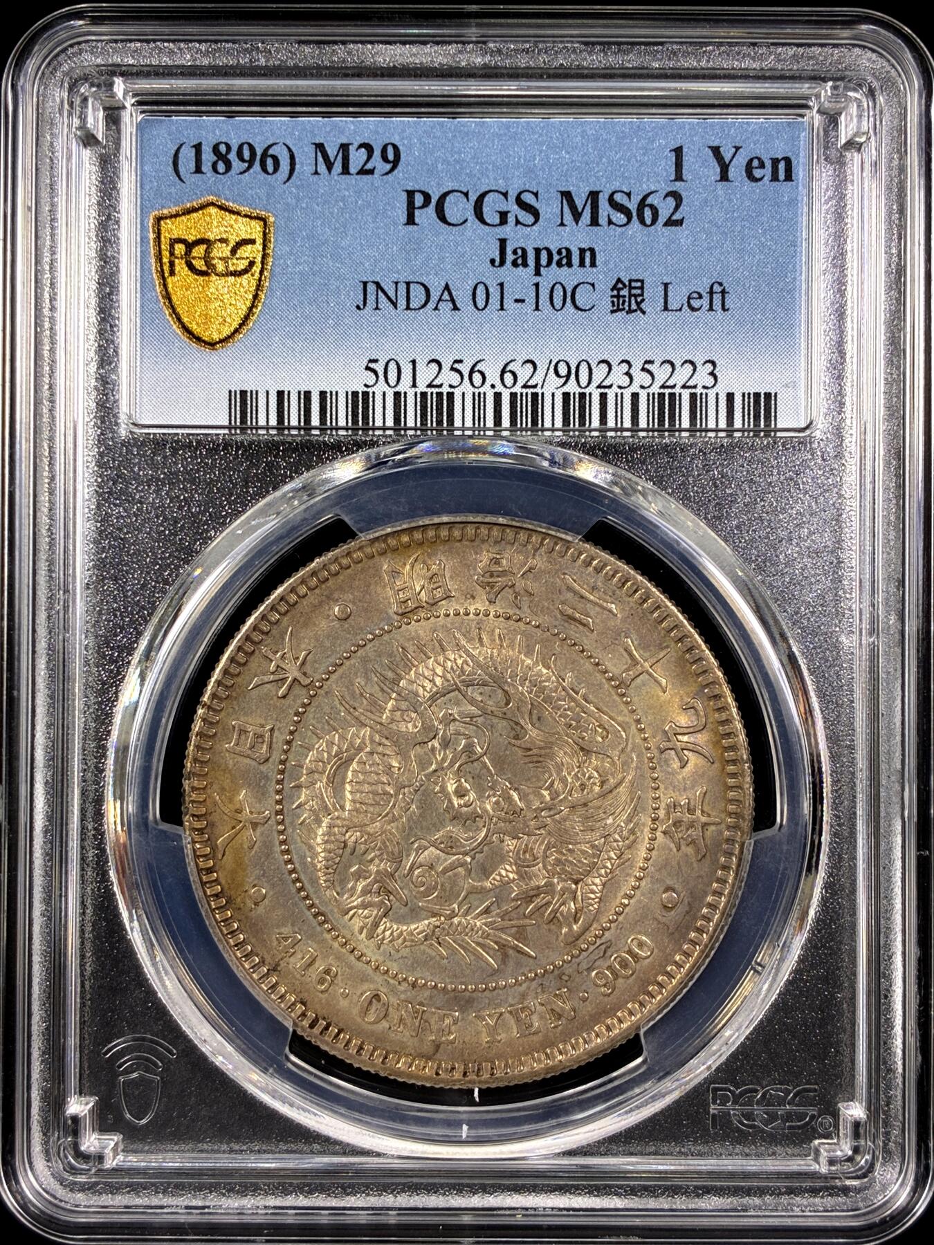 【雨安】【直播拍卖】【第0129期-评级币章】2026-03-21 周六 19:30 (金价1115, 银价20.09)