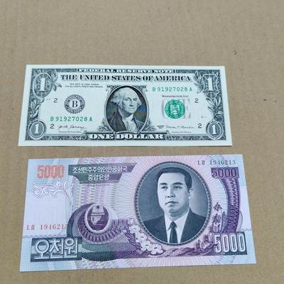 PCAI钱币  18-780  钱币证章邮票评级盒小专场 - 外币二张