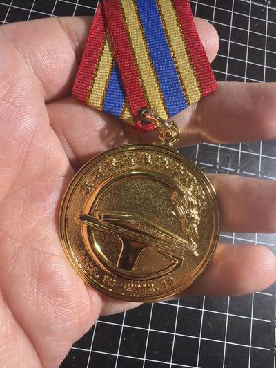 古冰库章牌勋赏收藏第57次拍卖 - 京石武高速铁路建设纪念章