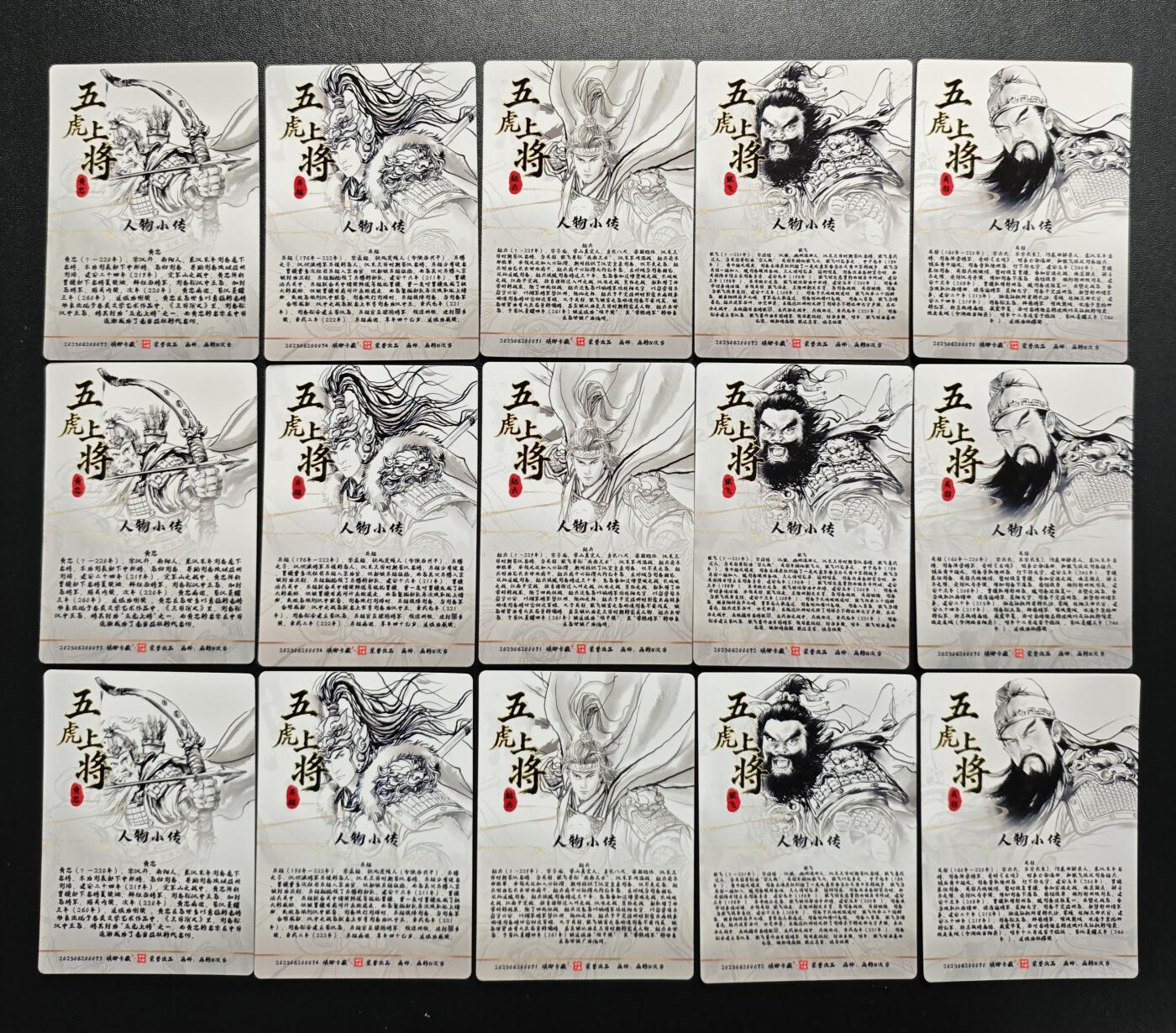 天玑星卡拍第179期《3.19周四截拍》持续收拍收评中 满赠卡需备注 琅琊卡藏 三国 画的N次方 五虎上将 粗闪 十五张