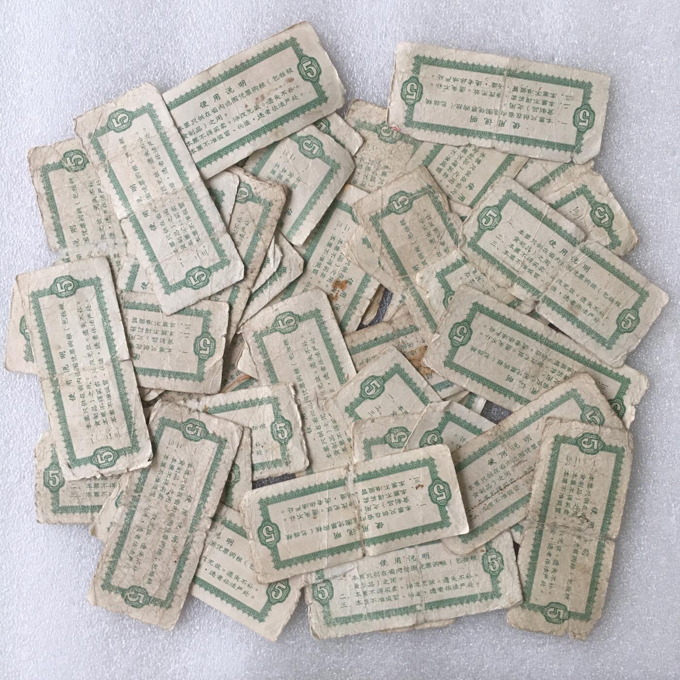 1968年广东省通用粮票伍市斤流通弱品1枚真品供应票证旧藏文玩艺术收藏