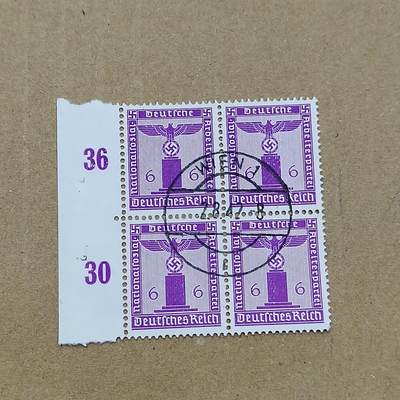 PCAI钱币  19-781  德国与中国邮票大展销小专场 - 德国邮票