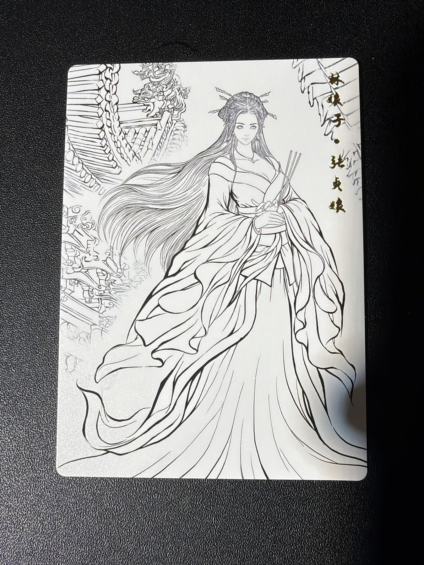 NO.27 好又多金牌大场，每周一站式配齐，方便凑单！（周6晚9点截拍，卖家送拍0抽成！） 卡德曼 张建东水浒 张贞娘 线稿普卡