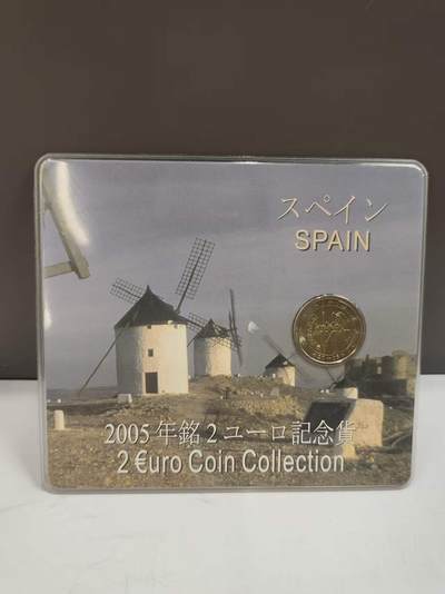 G&W世界散币，银币处理专场（第46场） - 西班牙2005年2欧元  塞万提斯逝世400周年纪念