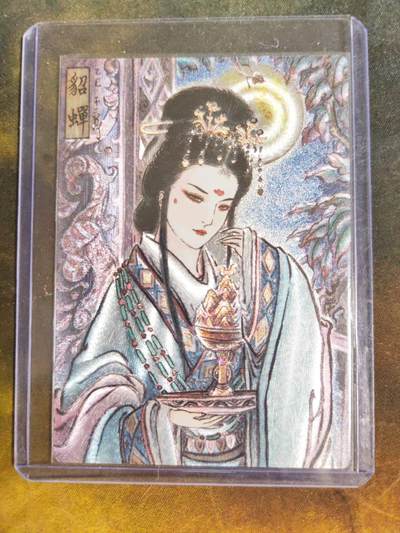 阳大大卡牌拍卖第105期（持续收拍品，周五晚上九点截拍，进群福利早知道） - 【限编裸卡】卡德曼 武韵红颜 三国礼盒 不二猿 貂蝉 限编粗闪 016/036