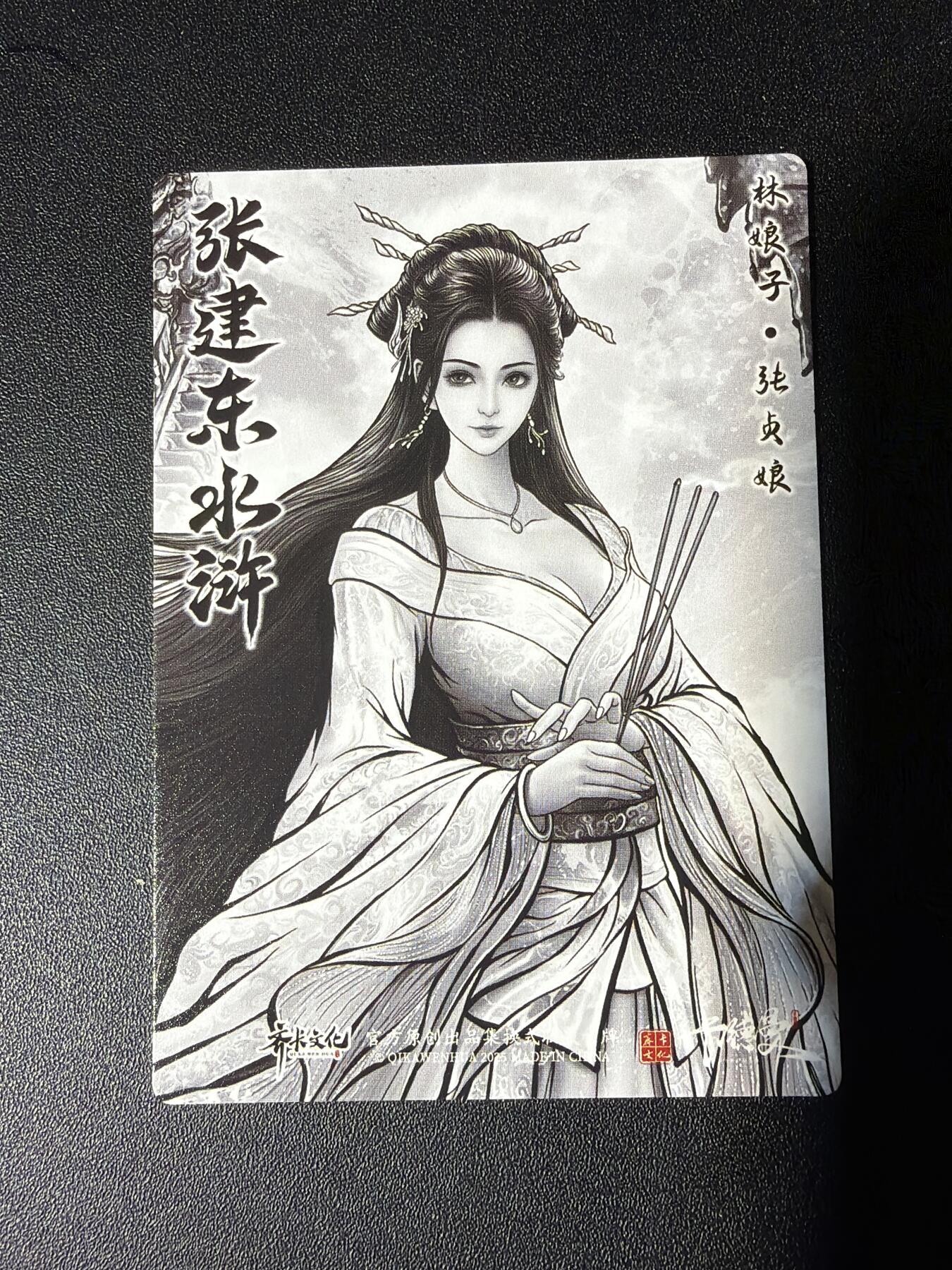 NO.27 好又多金牌大场，每周一站式配齐，方便凑单！（周6晚9点截拍，卖家送拍0抽成！） 卡德曼 张建东水浒 张贞娘 水墨彩闪