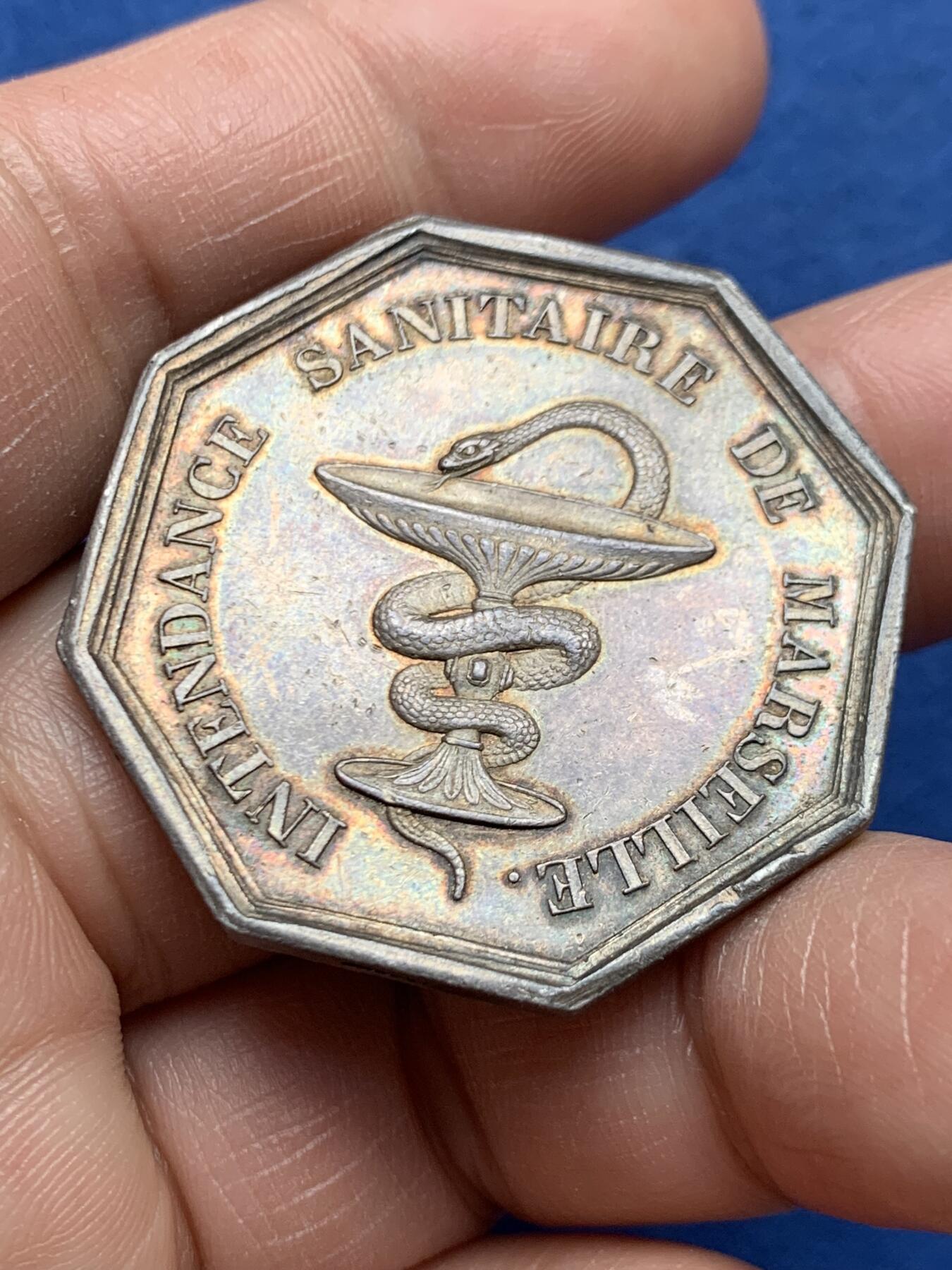 《竞宝斋》第472场 周日，周一，周二 3场连拍 （全场包邮）欢迎送拍 法国八角银质jeton，路易·菲利普一世头像马赛卫生协会，19.17g，36.3mm，手指边铭