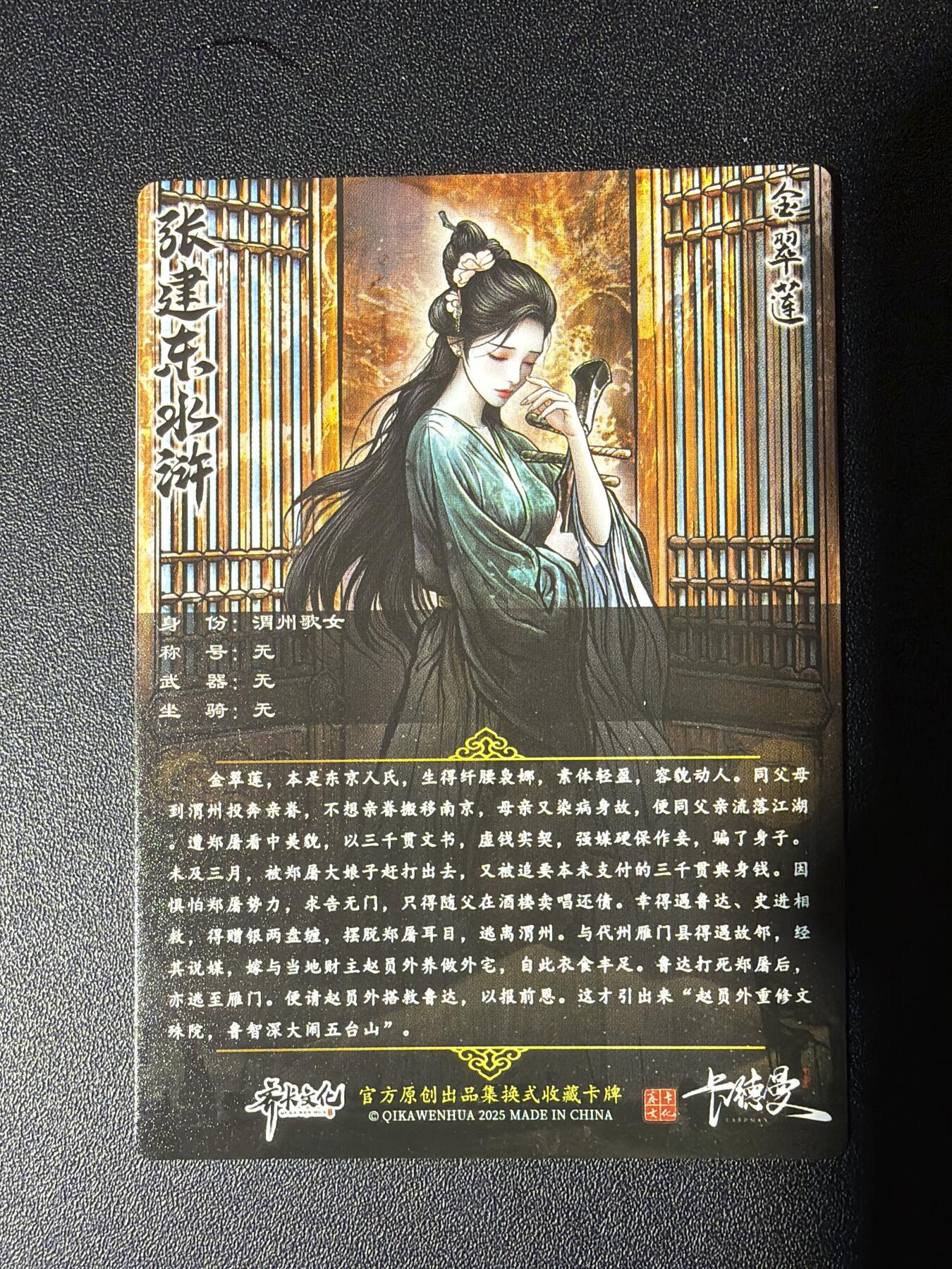 NO.27 好又多金牌大场，每周一站式配齐，方便凑单！（周6晚9点截拍，卖家送拍0抽成！） 卡德曼 张建东水浒 金翠莲 粗闪