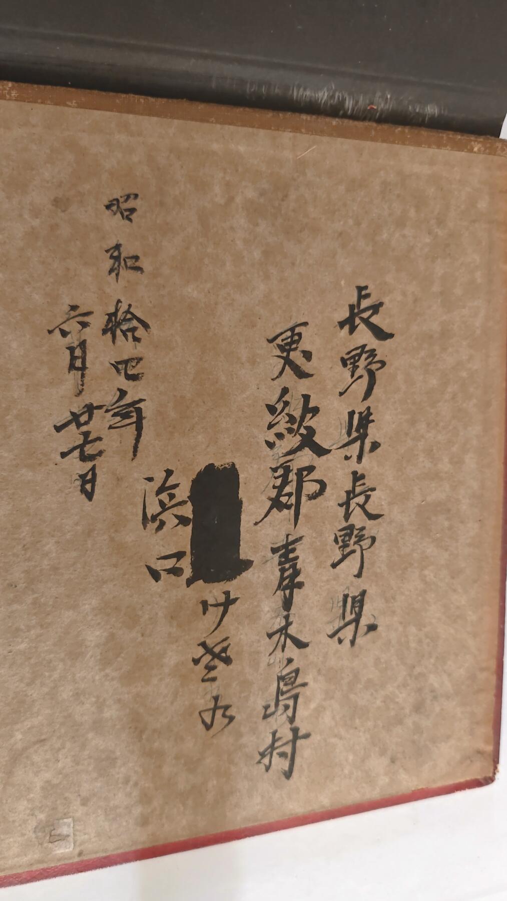 东亚勋章徽章主题拍卖 ⑨ 日军相册一本 要大量中国战场照片 飞机 租界巡警 马匹 合影 日式装备 还有不太好的照片等（ 极其珍贵 数量巨多分上中下三次才能展示完全 希望能都看一下 要部分可能上传重复130多张 （上）（一个上穿不完所以还有下 请在次出价）