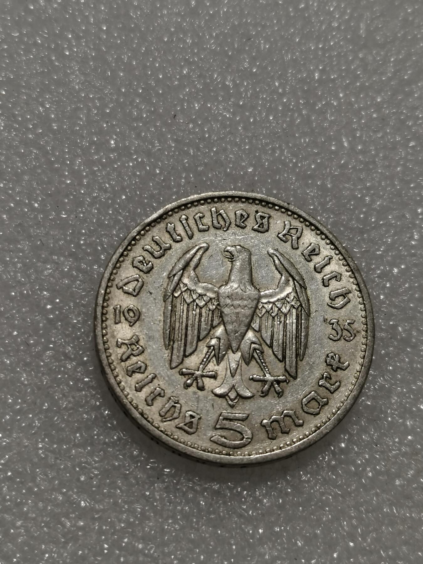 天下钱庄专场欢迎参拍 德国兴登堡5马克银币