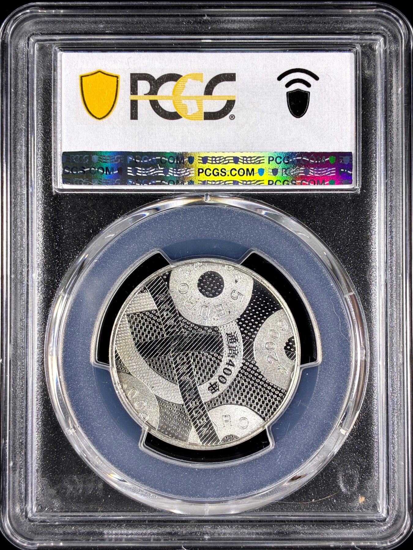 【雨安】【直播拍卖】【第0129期-评级币章】2026-03-21 周六 19:30 (金价1115, 银价20.09) [评级欧元] Netherlands 欧元 荷兰 5欧元 2009年 荷兰-日本友谊  PCGS-MS67