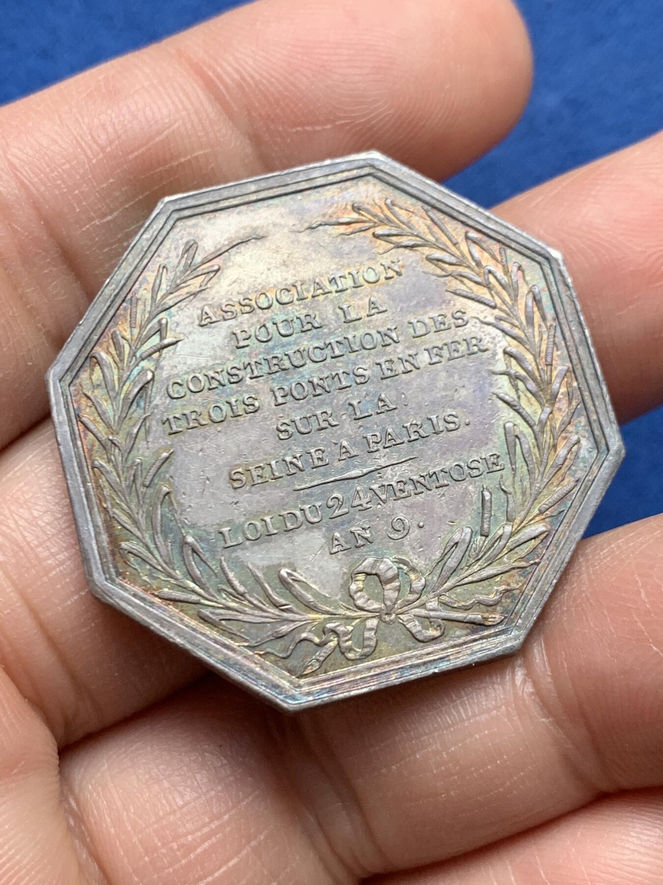 《竞宝斋》第472场 周日，周一，周二 3场连拍 （全场包邮）欢迎送拍 法国八角银质代币，塞纳河三座铁桥公司，塞纳河畔外景，20.00g，35mm，早期无边铭，好品难寻