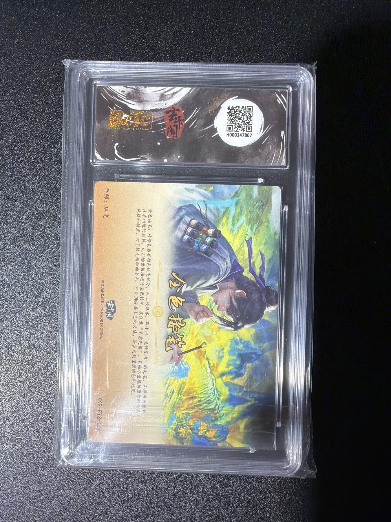 NO.27 好又多金牌大场，每周一站式配齐，方便凑单！（周6晚9点截拍，卖家送拍0抽成！） 玄卡阁 瑞光 金色接笔 粗闪 9.5G/P