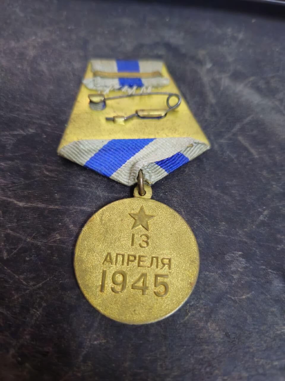 各国勋章奖章拍卖第51期