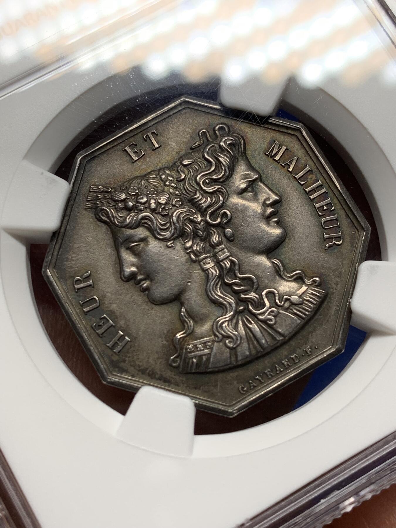 《竞宝斋》第472场 周日，周一，周二 3场连拍 （全场包邮）欢迎送拍 NGC MS63 法国双面神雅努斯婚姻爱情题材八角银质jeton，没有不带刺的玫瑰，也没有没有烦恼的爱情