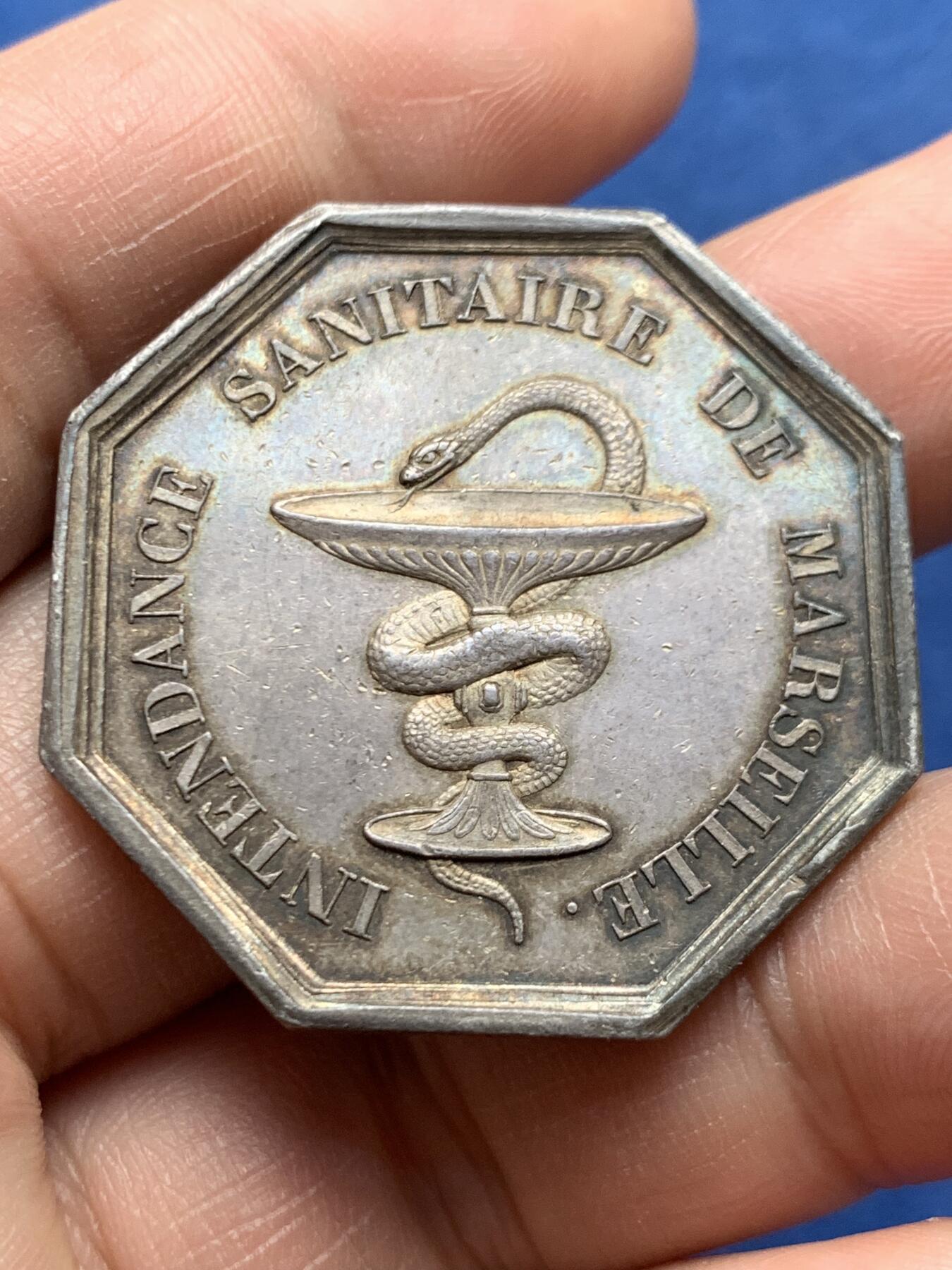 《竞宝斋》第472场 周日，周一，周二 3场连拍 （全场包邮）欢迎送拍 法国八角银质jeton，路易·菲利普一世头像马赛卫生协会，19.17g，36.3mm，手指边铭