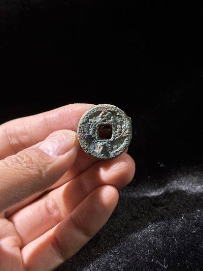 戎马世界章牌大赏，铜钱场 - 元祐通宝小筒子，五联