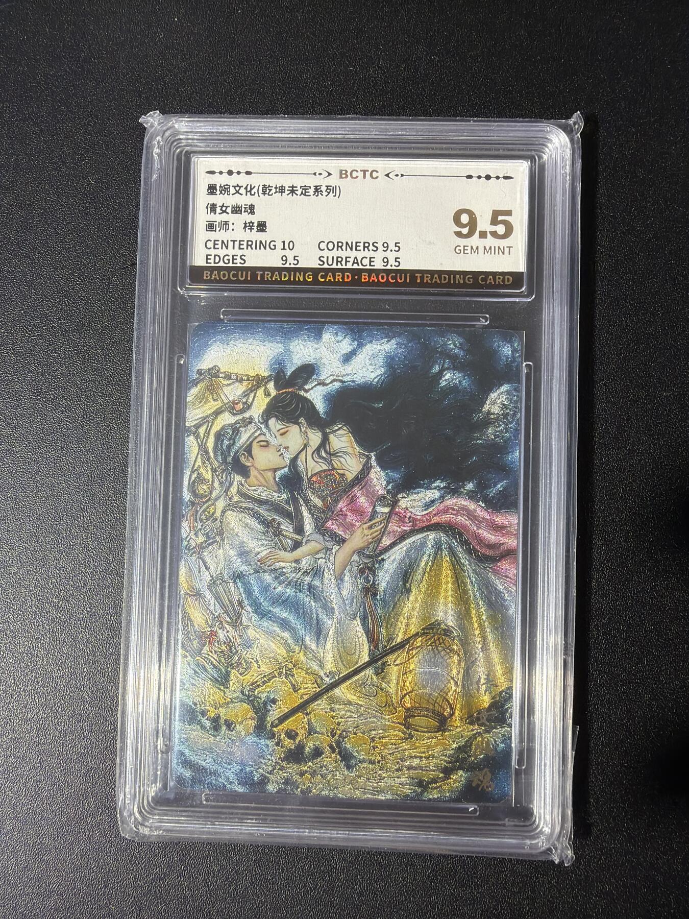 NO.27 好又多金牌大场，每周一站式配齐，方便凑单！（周6晚9点截拍，卖家送拍0抽成！） 墨婉 梓墨 倩女幽魂 粗闪 9.5G