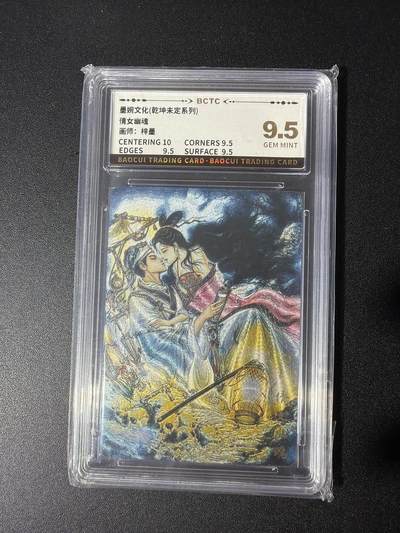 NO.27 好又多金牌大场，每周一站式配齐，方便凑单！（周6晚9点截拍，卖家送拍0抽成！） - 墨婉 梓墨 倩女幽魂 粗闪 9.5G