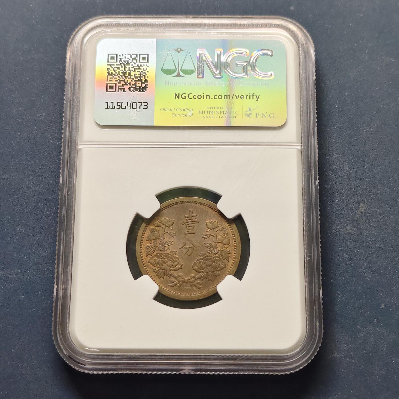 【全场包邮】纯粹捡漏拍513场