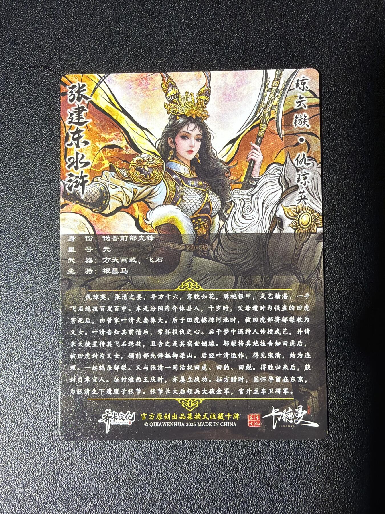 NO.27 好又多金牌大场，每周一站式配齐，方便凑单！（周6晚9点截拍，卖家送拍0抽成！） 卡德曼 张建东水浒 仇琼英 彩闪