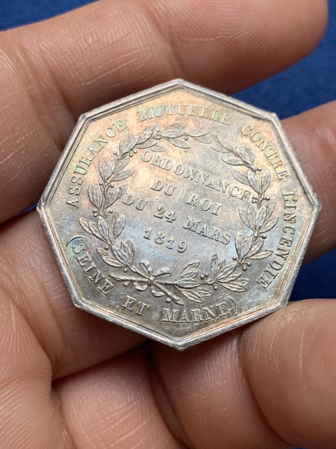 《竞宝斋》第472场 周日，周一，周二 3场连拍 （全场包邮）欢迎送拍 法国八角银质代币，塞纳-马恩火灾保险公司，13.84g，31.7mm，1842-1845船首边铭