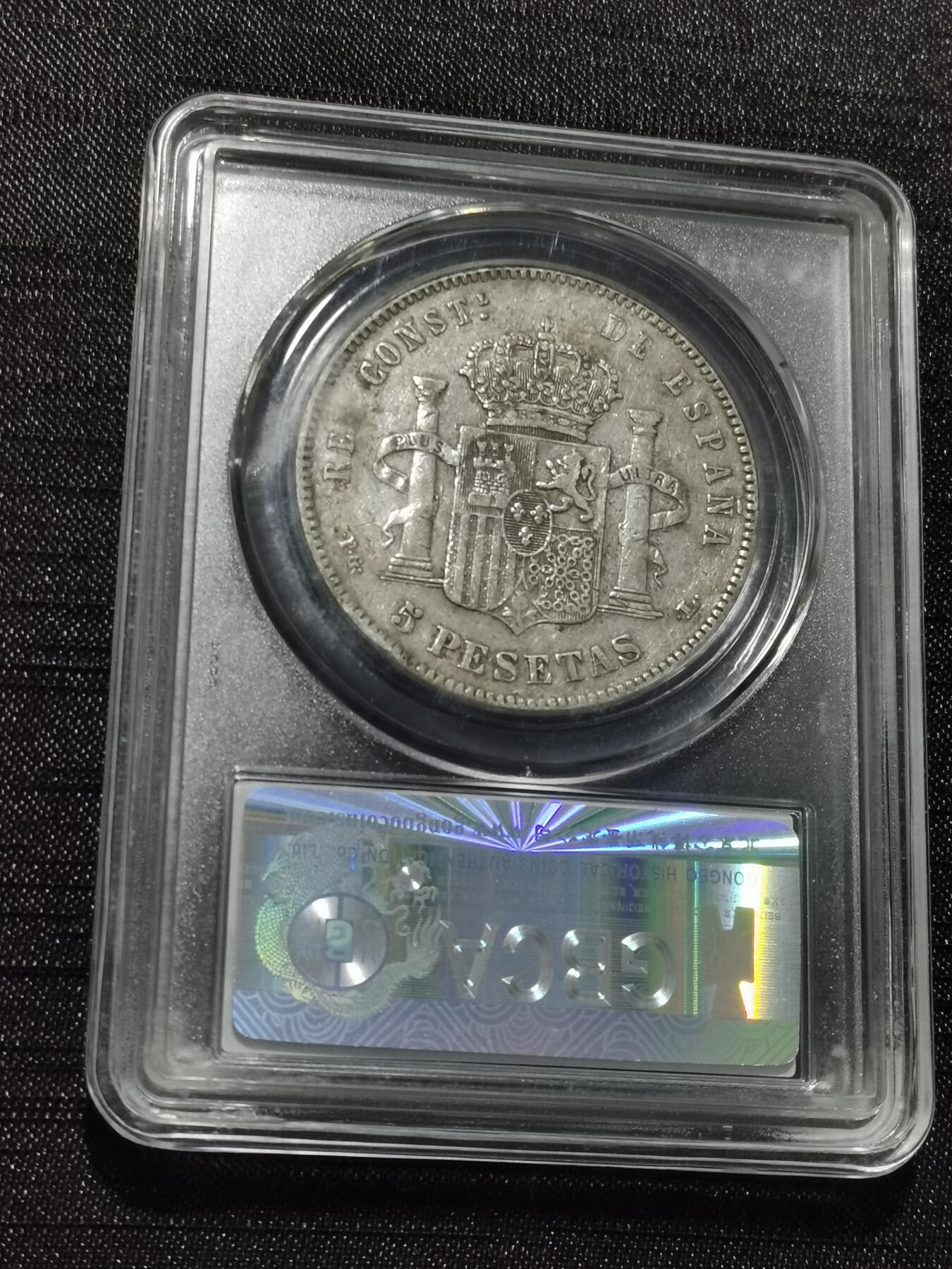 天下钱庄专场欢迎参拍 西班牙双柱爆炸头版银币