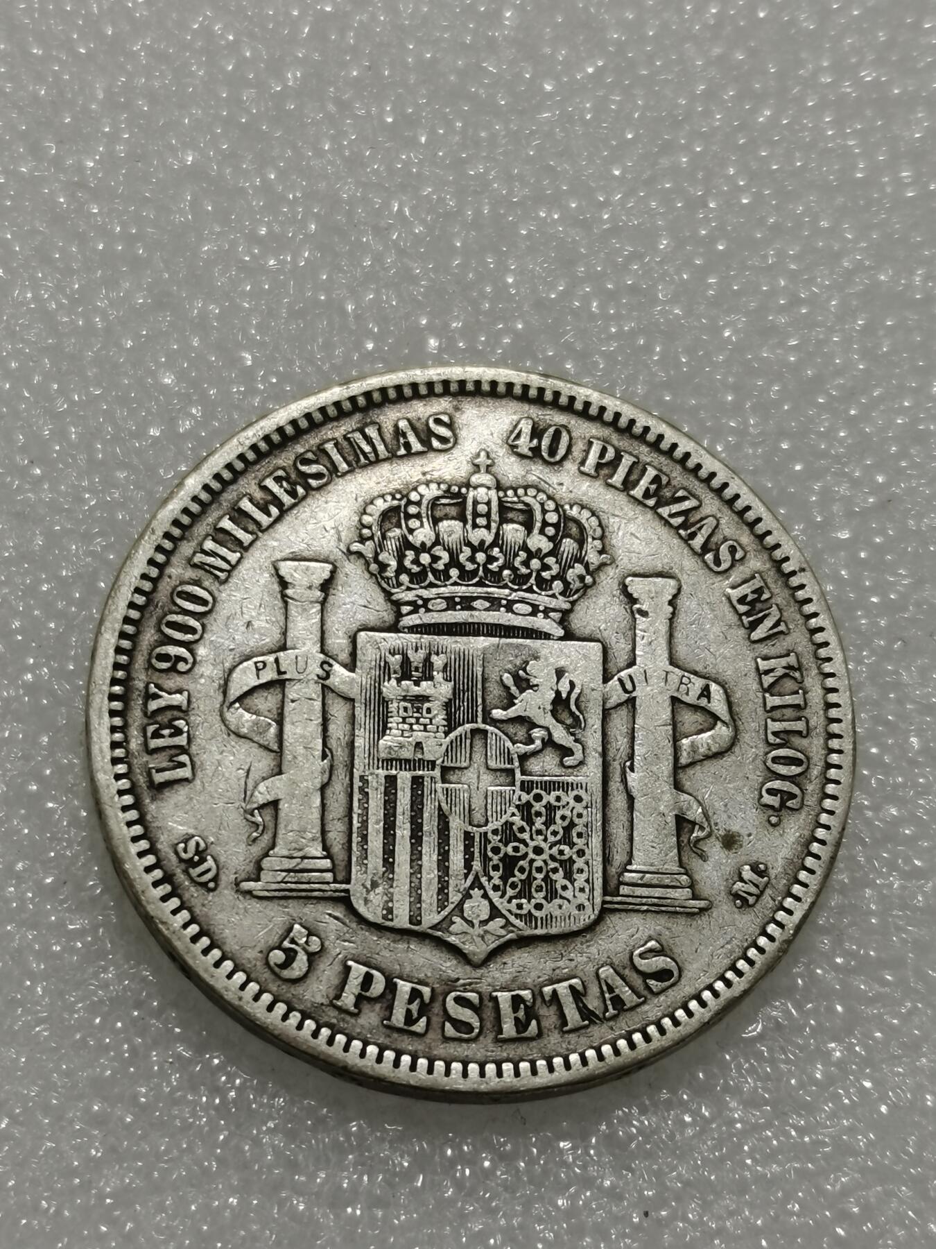 天下钱庄专场欢迎参拍 西班牙双柱老头版银币