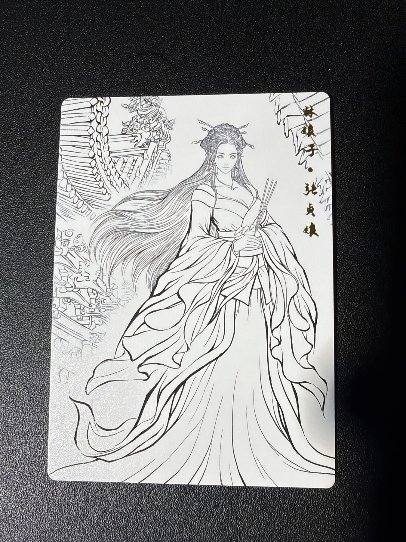 NO.27 好又多金牌大场，每周一站式配齐，方便凑单！（周6晚9点截拍，卖家送拍0抽成！） 卡德曼 张建东水浒 张贞娘 线稿普卡