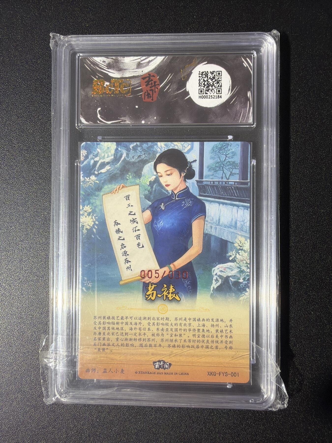 NO.27 好又多金牌大场，每周一站式配齐，方便凑单！（周6晚9点截拍，卖家送拍0抽成！） 【5/30编亲签】玄卡阁 盅人小麦亲签 苏裱 粗闪 双10