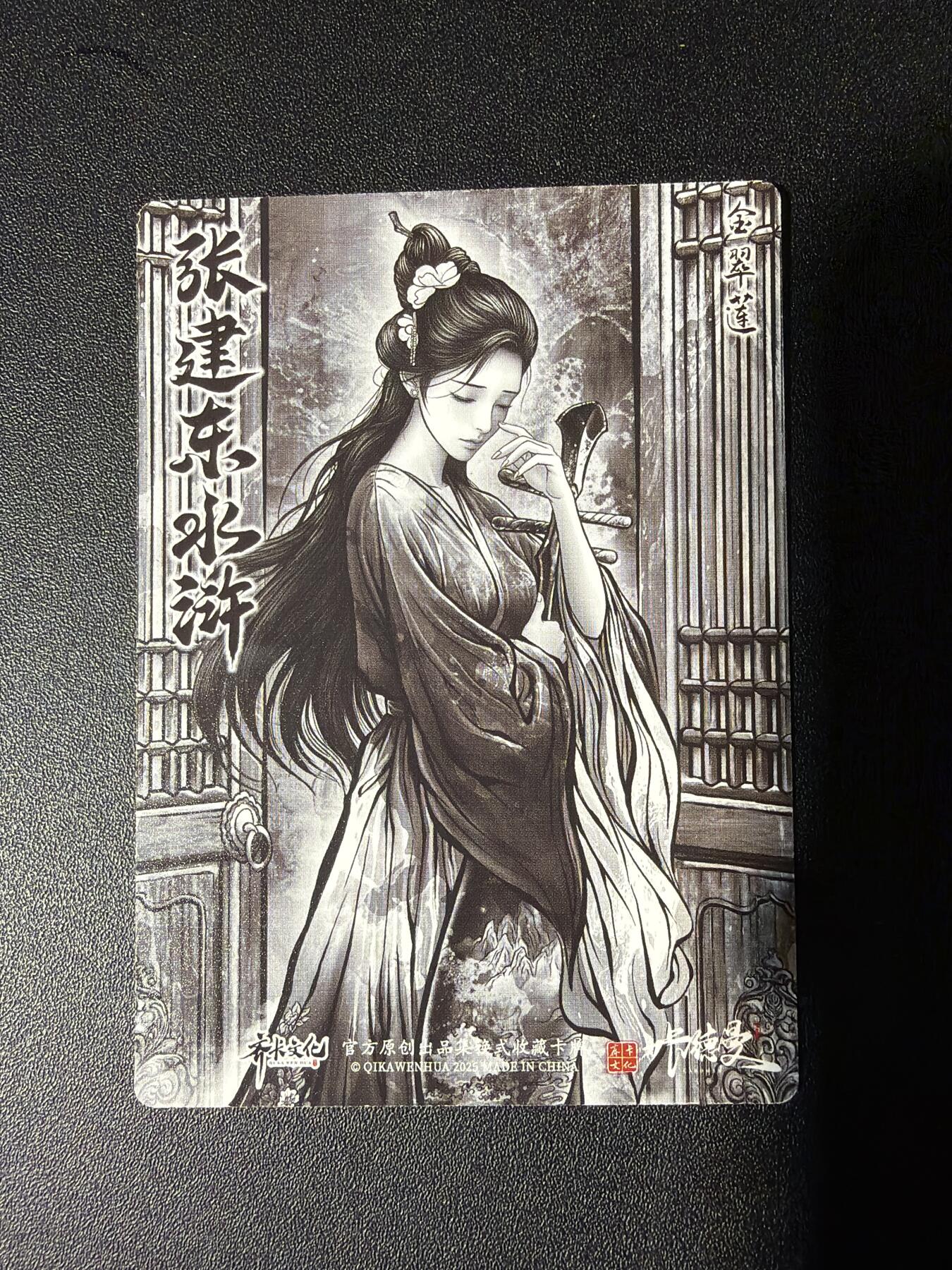 NO.27 好又多金牌大场，每周一站式配齐，方便凑单！（周6晚9点截拍，卖家送拍0抽成！） 卡德曼 张建东水浒 金翠莲 水墨普卡