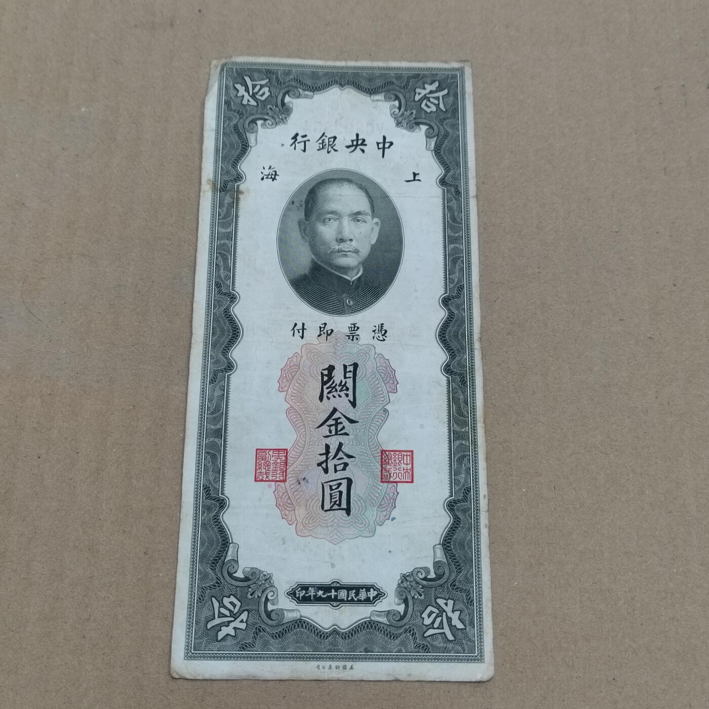 PCAI钱币  18-780  钱币证章邮票评级盒小专场