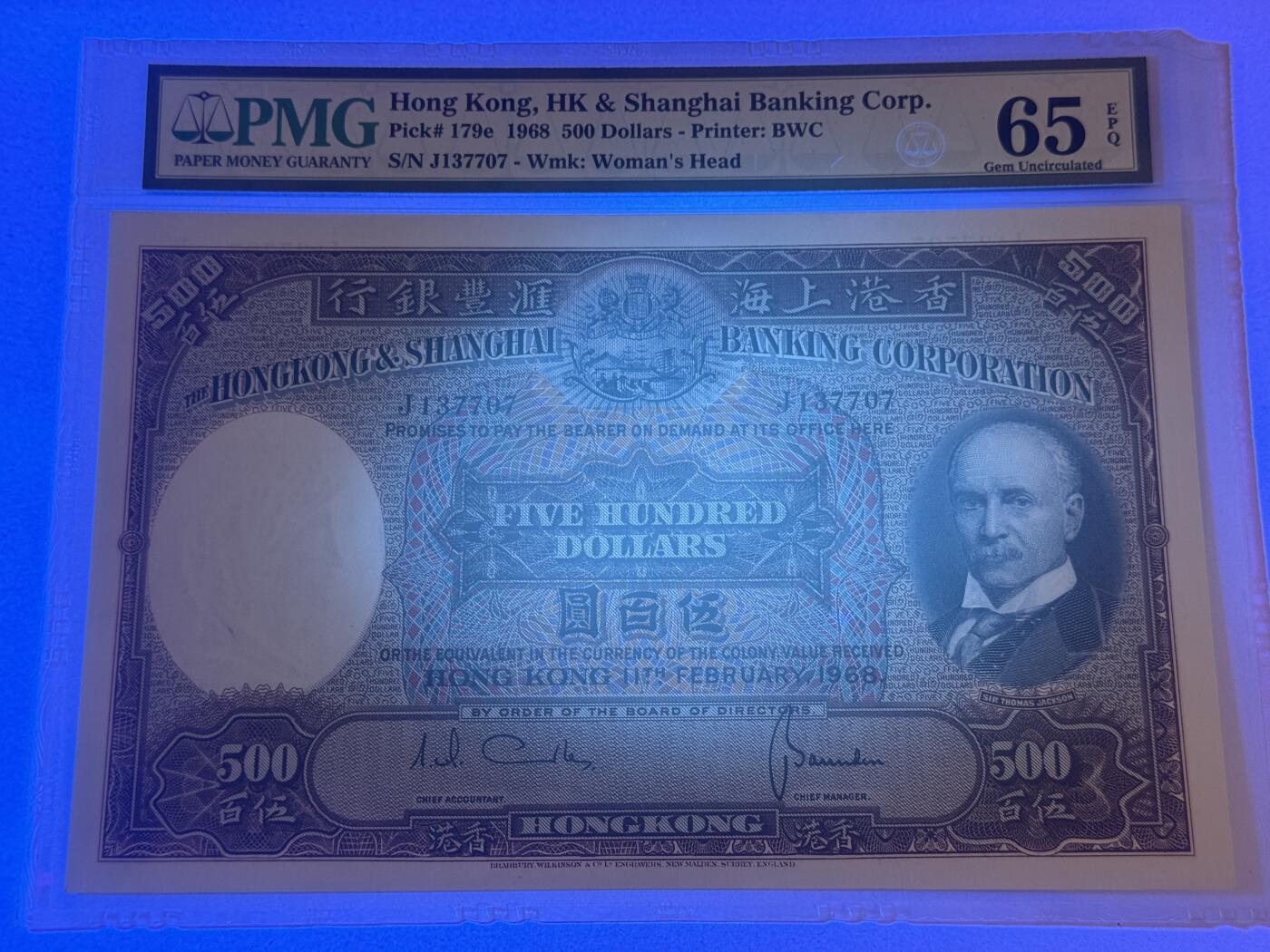 大中华拍卖第815期  香港汇丰银行68500光头佬 J137707 壳角坏