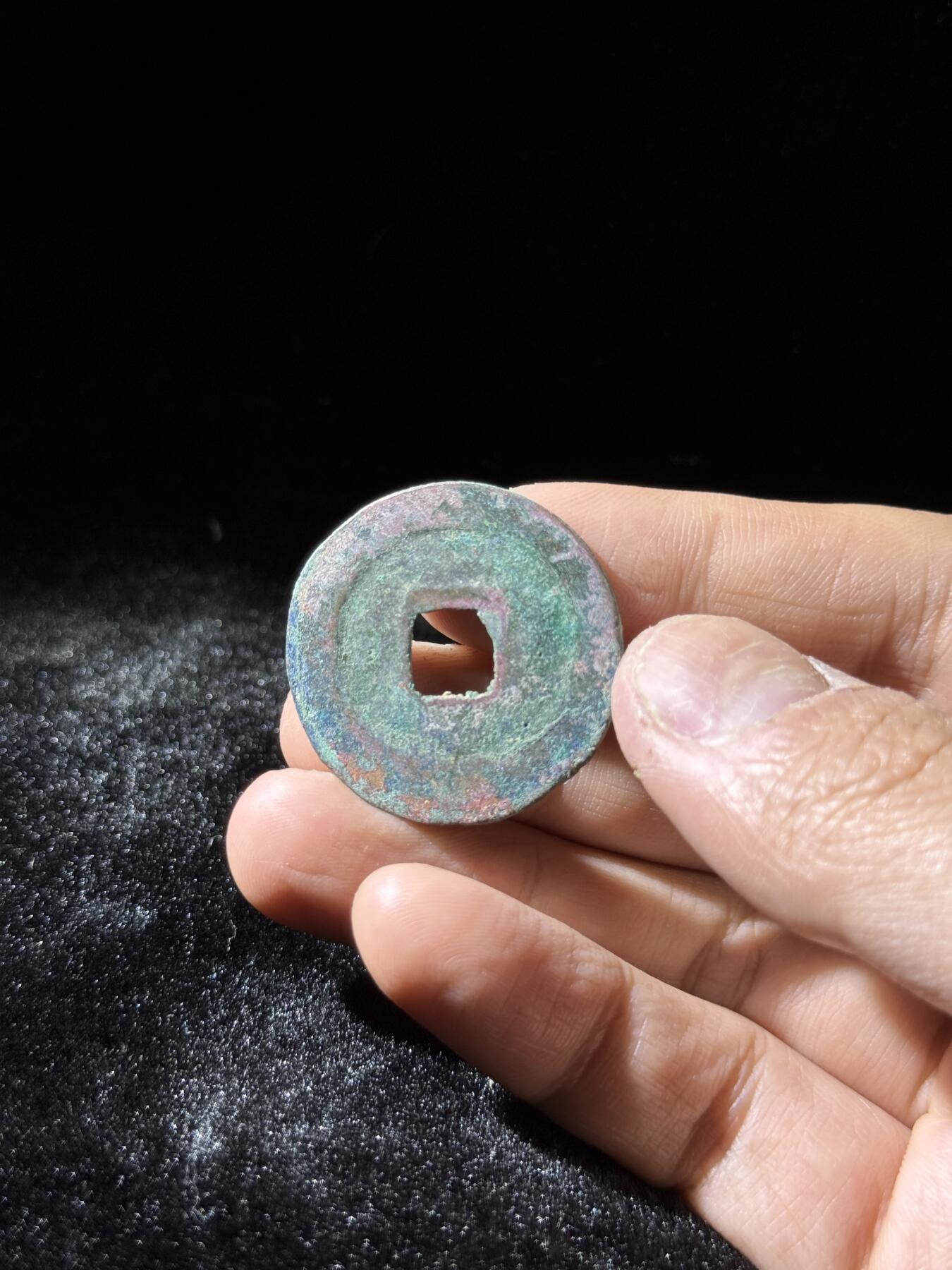 戎马世界章牌大赏，铜钱场 熙宁重宝折三